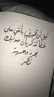 صباحيات