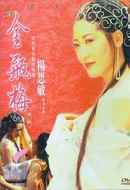 New Jin Ping Mei III (1996) - MyDramaList