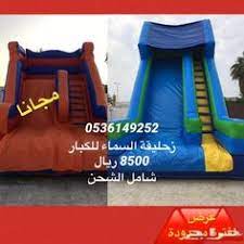 نطيطات ملعب صابوني العاب هوائية بيع وتأجير toddler bed bed toddler