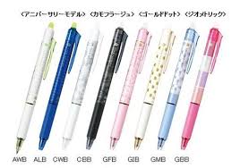 Japan Pilot Frixion Clicker Gel Ink Erasable Pen 0 5mm Lfbk 23efa Limited Gib Gfb Scrap Kids Japan Pilot Book Frixion Pens Pilot Frixion Pens Planner Pens