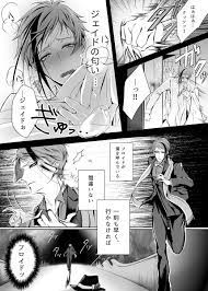 色 12 13 チ55a twstocta さんの漫画 23作目 ツイコミ 仮 人魚の絵 ツイ セクシーな絵