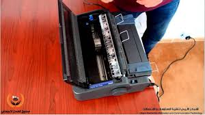We did not find results for: ØªØ­Ù…ÙŠÙ„ ØªØ¹Ø±ÙŠÙ Epson Lq 350 ØªØ­Ù…ÙŠÙ„ Ø§Ù„Ù…Ù†ØªØ¯Ù‰