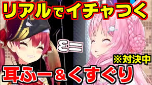 ホロライブ切り抜き/博衣こより/宝鐘マリン】オフコラボのダーツ対決でリアルに耳ふーとくすぐりで妨害をし合うこよマリ【オフコラボ/世界のアソビ大全】 |  DartsNewsSpot | ダーツニューススポット