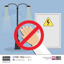 نيل الرجاء بشرح سفينة النجاء. Ø´Ø±Ø¹ÙŠ Ø¬Ø§Ø¨Ø« ÙˆÙŠÙ„Ø³ÙˆÙ† Ù‚ØµØ± Ø¹Ø¯Ù… Ù„Ù…Ø³ Ø§Ù„ÙƒÙ‡Ø±Ø¨Ø§Ø¡ Sjvbca Org