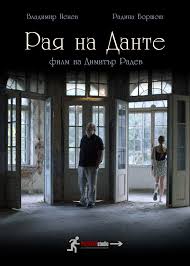 We did not find results for: South East European Film Festival Paris 2021 Imdb