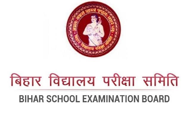 BSEB INTER ADDMISSION APPLY product image