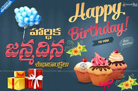 Birthday Wishes In Tamil For Brother In Law Pin On Card