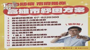 政府意志 ― zhèngfǔ yìzhì ― government will. Clq5jrm93jkwm