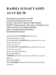In the name of allah, the beneficent, the merciful peace: Rahsia Surah Yassin Ayat Ke 58