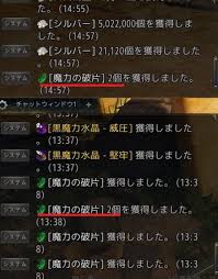 【黒い砂漠】まったり冒険日誌｜ヴァルキリーと闇の精霊の旅