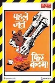 Department of labor, veterans' employment and training service. Ac9063 In 2021 Safety Posters Fire Safety Poster Health And Safety Poster