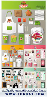 تحميل 6 تجميعات ملفات فيكتور باعلى جودة عبارة عن ملصقات المنتاجات corporate identity burger bar vector