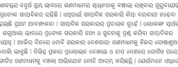 Kannada letters are divided into 3 categories. New Fonts Ashoka Odia Belur Kannada And Sandur Kannada Indian Type Foundry