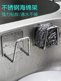 优思居不锈钢海绵置物架免打孔家用厨房水池钢丝球百洁布沥水架 淘宝网in 2021 items
