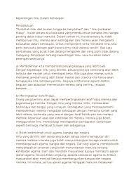 Kata ini digunakan dalam proses aktifitas kreatif dan imajinatif ini diabdikan bagi kepentingan dan kesejahteraan umat manusia melalui upaya. Kepentingan Ilmu Dalam Kehidupan