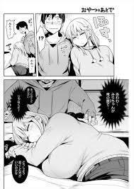 エロ漫画 幼馴染の母親が 優しくしてあげてね とコンドームを渡してくるから幼馴染とセックスする流れに ｗｗ 無料 エロ同人 エロ漫画ライフ