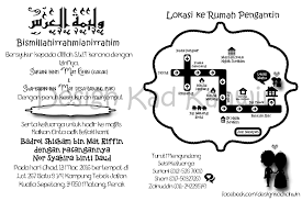 Harga yang tertera di dalam blog ini termasuklah harga artwork, cetakan, tampal & sampul putih. Assalamualaikum Design Kad Kahwin Design Kad Kahwin Facebook