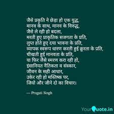 Pin On Instagram Pragati Ofc