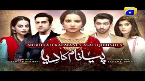 Convertunits.com provides an online conversion calculator for all types of measurement units. Madiha Naqvi Drama List Biography Age First Drama Latest Dramas Latest Interview Instagram Facebook New Drama Maritial Status Affair Born Weight Height Photos Divorce Viral
