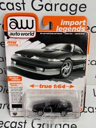 Image result for Caledonia Blue 1990 Eagle