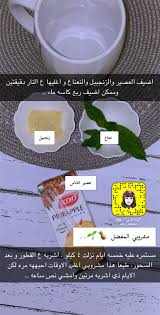 مشروب الاناناس لرجيم My Photos Cod