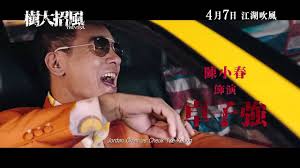 Creative Visions: Hong Kong Cinema 1997-2017