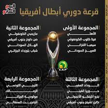 ترتيب مجموعة الأهلي بدوري أبطال أفريقيا بعد انتهاء الجولة الخامسة. ØªØ¹Ø±Ù Ø¹Ù„Ù‰ Ø¬Ù…ÙŠØ¹ Ù…Ø¬Ù…ÙˆØ¹Ø§Øª Ø¨Ø·ÙˆÙ„Ø© Ø¯ÙˆØ±ÙŠ Ø£Ø¨Ø·Ø§Ù„ Ø¥ÙØ±ÙŠÙ‚ÙŠØ§ Ø§Ù„ÙŠÙˆÙ… Ø§Ù„Ø³Ø§Ø¨Ø¹