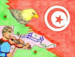 Download and install تونس الخضراء app for android device for free. Haddad Blog ØªÙˆÙ†Ø³ Ø§Ù„Ø®Ø¶Ø±Ø§Ø¡