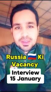Russia vacancy