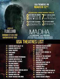 Madha Movie Usa Theaters List Poster Social News Xyz Movies shot in imax format. madha movie usa theaters list poster