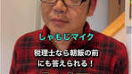一時所得の計算方法と例
