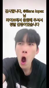 Thx again iliana! @iliana lopez #livegift #handhearts #hearts #핸드하트 #하...