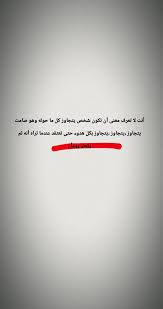 Pin By Sªjª Abed On Arab Sentences Medical Quotes Quotations Life Quotes