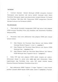 Pendidikan islam tingkatan 3 pelajaran 18 aidilfitri dan aidiladha. Download Segera Dskp Pendidikan Jasmani Dan Kesihatan Tingkatan 5 Yang Terhebat Khas Untuk Para Ibubapa Lihat Cikgu Ayu