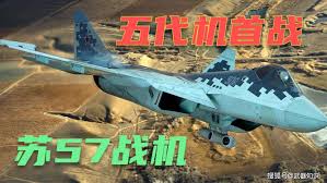 俄军第五代隐身战机首次实战苏57将成俄罗斯未来空中核心力量_搜狐网