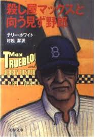 Amazon.com: Teri White: books, biography, latest update