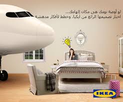 Bedroom Design Gallery Ikea Egypt Ikea Egypt Bedroom Design Ikea