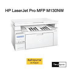 Prints up to 23 pages per minute, input tray paper capacity up to 150 sheets, duty cycle up to 1,500 pages per month.copy. Laserjet Pro Mfp M130nw Driver Hp Laserjet Pro M130a Driver Software Dowload Momonouta