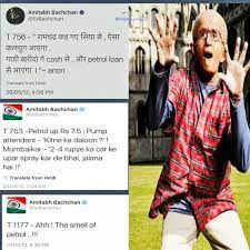 Trending images and videos related to petrol price increase! Petrol And Diesel S Price Hike Jokes Memes Funny Images Sms For Whatsapp Photos Images Gallery 89769