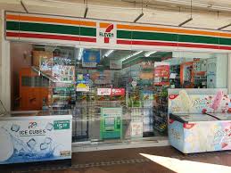 Nearest tampines mrt (ew2) is 16 mins away. Singapore Service Convenience Shop 7 Eleven Tampines Street 81 Nestia