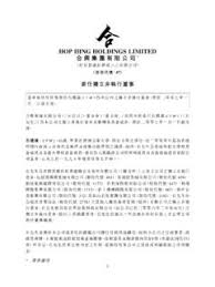 The registered office of the company will be situated in malaysia. Companies Act 2016 Section 58 Notification Companies Act 2016 Section 58 Notification Pdf Pdf4pro