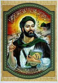 pin on صور ال البيت عليهم السلام