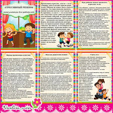 что должен знать ребенок 4 5 лет папка передвижка Pin Na Doske Deti