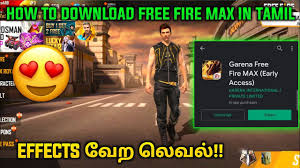 Thanks all for support and sharing!😙 © copyright sarmal tamil gaming © copyright by sarmal tamil gaming email protected. à®'à®° à®µà®´ à®¯ Free Fire Max Download à®ªà®£ à®£ à®¯ à®š à®š How To Download Free Fire Max December Beta Testing Youtube