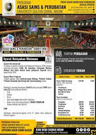 Syarat kemasukan diploma pengajian islam lulus spm/spmv dengan 3 kredit termasuk satu subjek dalam bidang pengajian islam dan lulus bahasa melayu. Pusat Asasi Sains Dan Perubatan Unisza Puspa Facebook