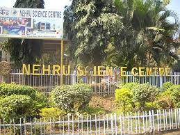 Nehru Science Centre: Famous Science ...