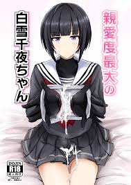 セーラー服姿のパイパンアイドルな彼女に手袋を使って手コキをしてもらう！【デレマス】 – エロ漫画喫茶