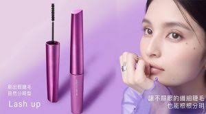 平依蘋PING, YEE PING PEONY