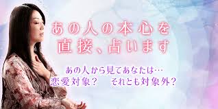 恋愛 占い 名前 だけ