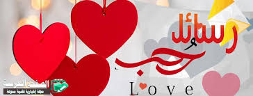 رسائل حب رومانسية Love Yourself Text Home Decor Decals Messages